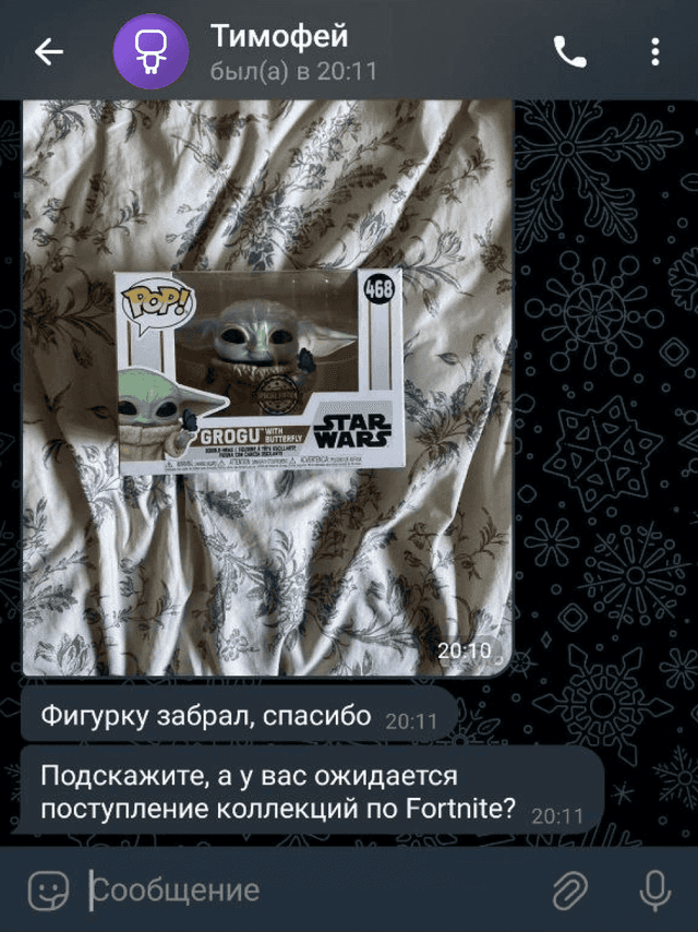 Отзыв нашего клиента (Тимофей) о заказе